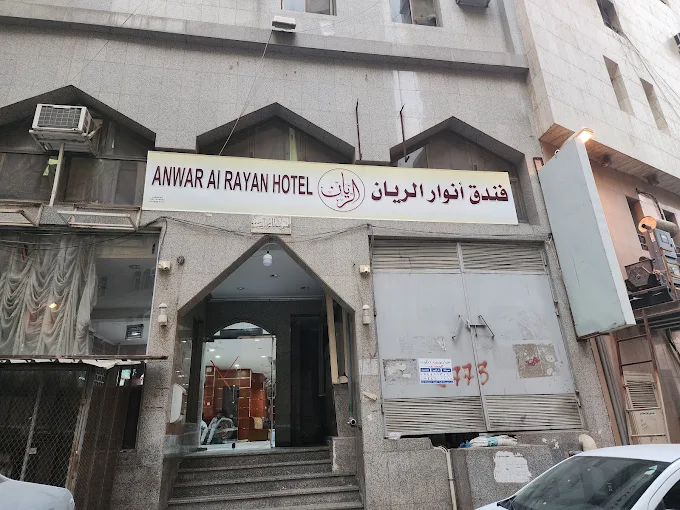 Makkah Hotel Image